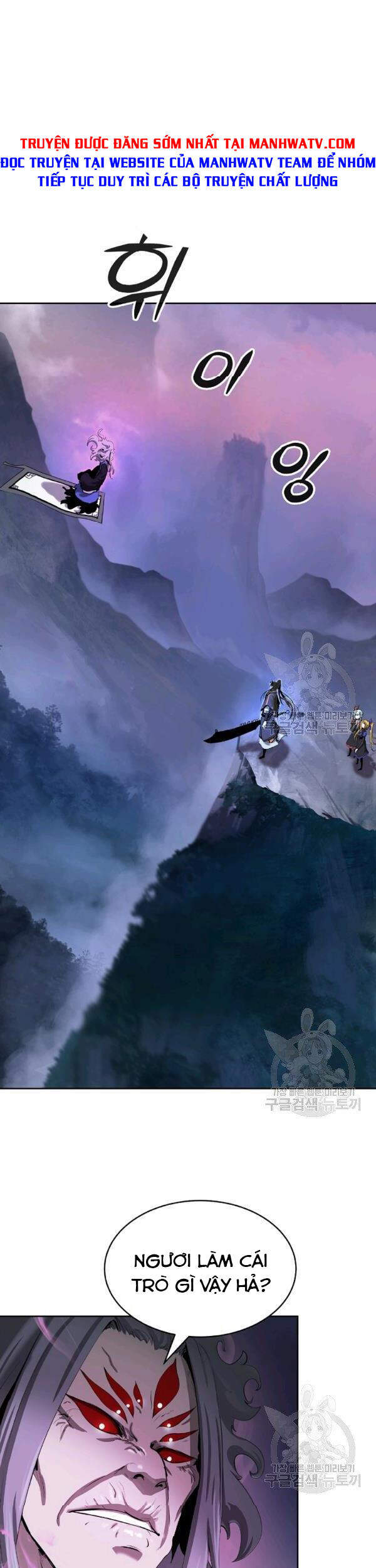 Lãng Tiên Kỳ Đàm Chap 43 - Next Chap 44