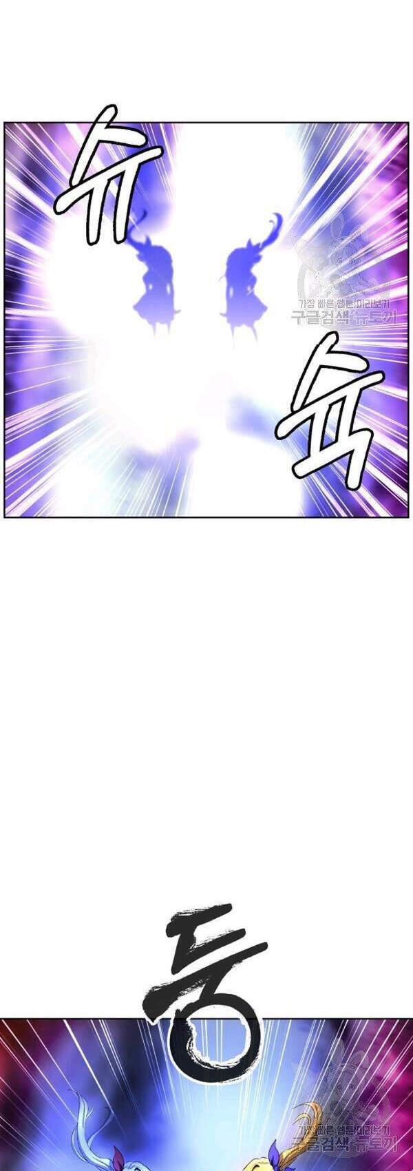 Lãng Tiên Kỳ Đàm Chap 43 - Next Chap 44