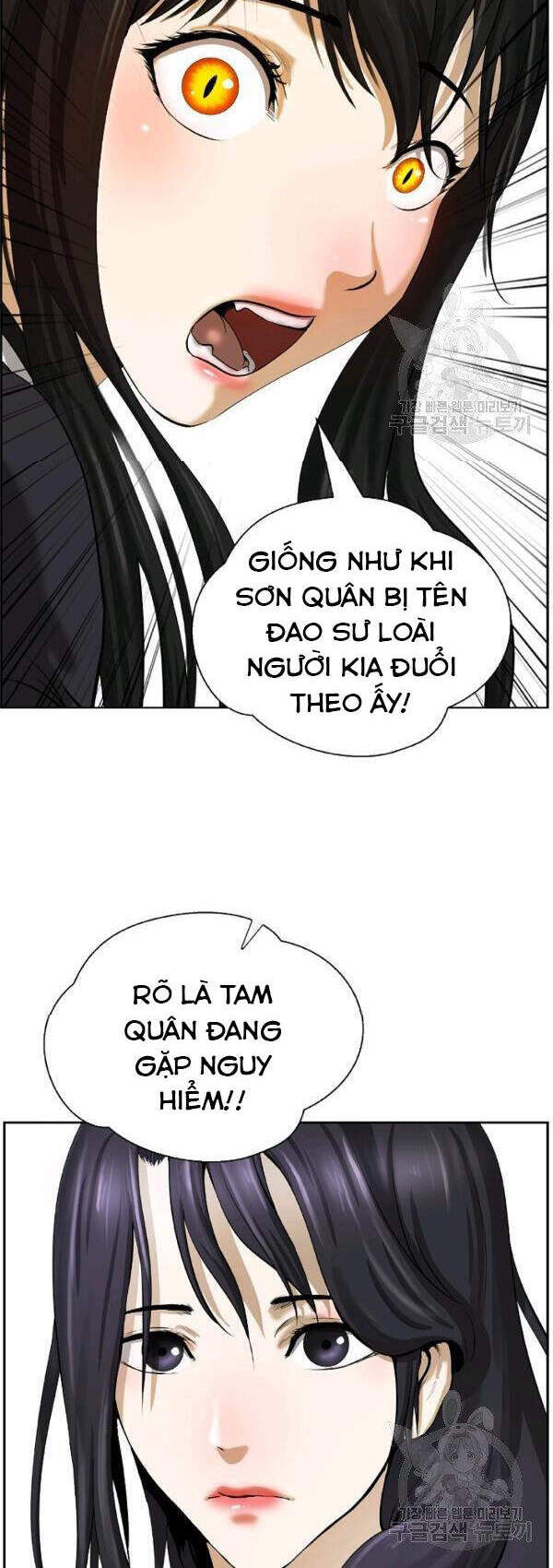 Lãng Tiên Kỳ Đàm Chap 43 - Next Chap 44