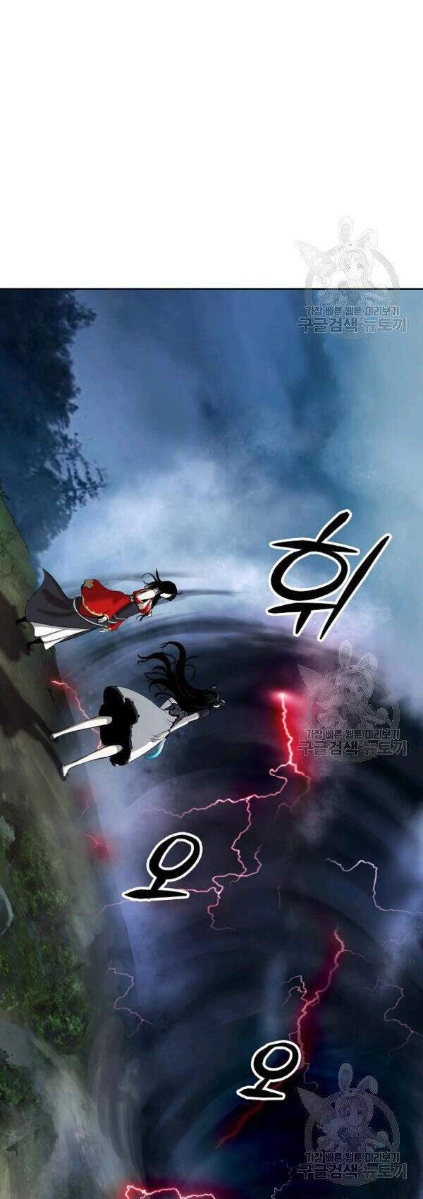 Lãng Tiên Kỳ Đàm Chap 43 - Next Chap 44