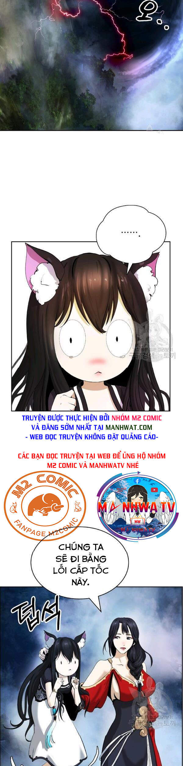 Lãng Tiên Kỳ Đàm Chap 43 - Next Chap 44