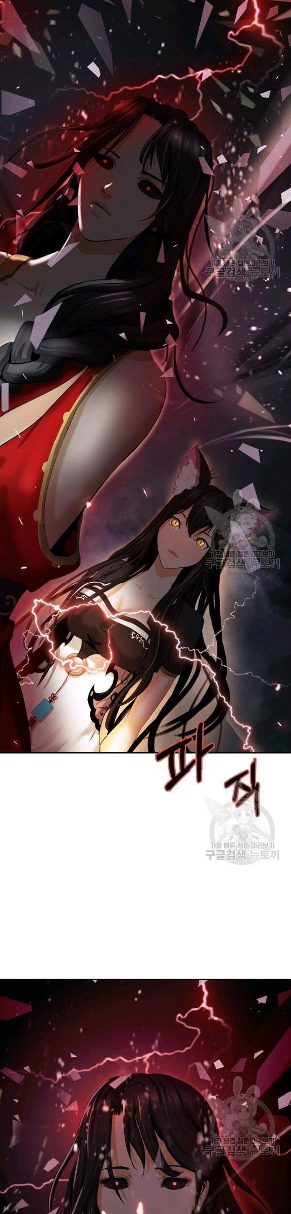 Lãng Tiên Kỳ Đàm Chap 45 - Next Chap 46