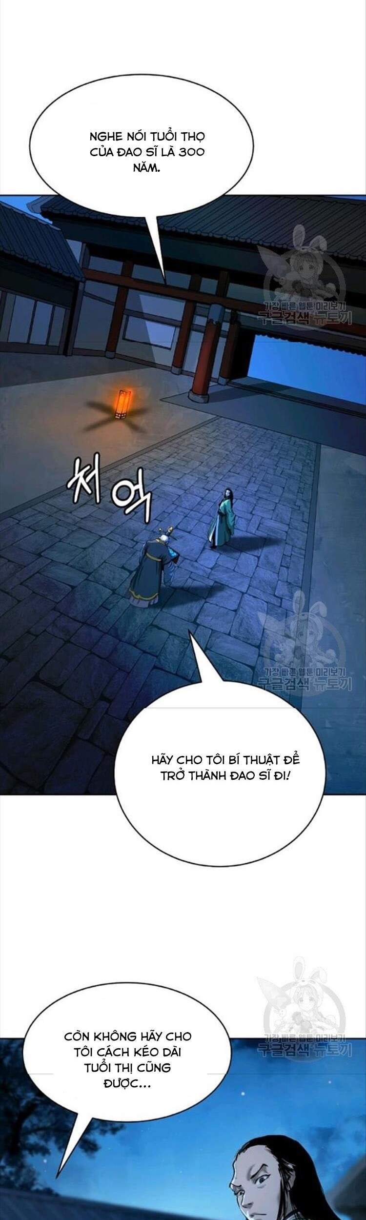 Lãng Tiên Kỳ Đàm Chap 46 - Next Chap 47
