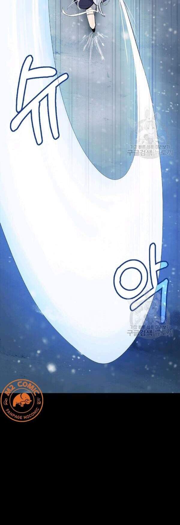 Lãng Tiên Kỳ Đàm Chap 47 - Next Chap 48