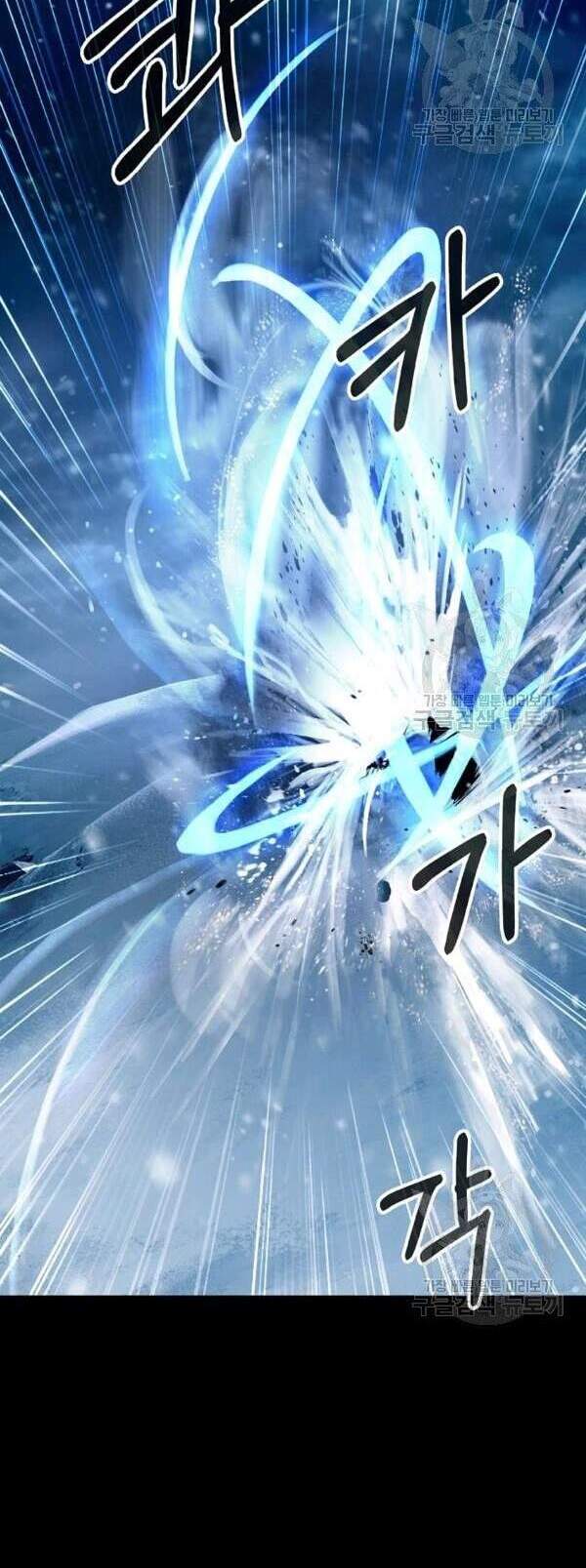 Lãng Tiên Kỳ Đàm Chap 47 - Next Chap 48