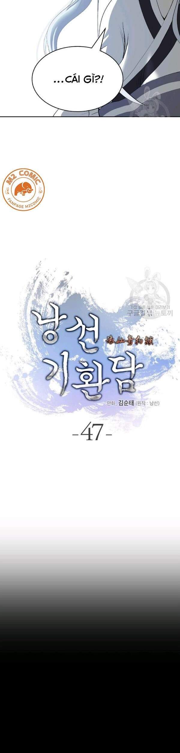 Lãng Tiên Kỳ Đàm Chap 47 - Next Chap 48
