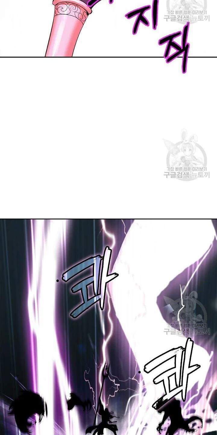 Lãng Tiên Kỳ Đàm Chap 48 - Next Chap 49
