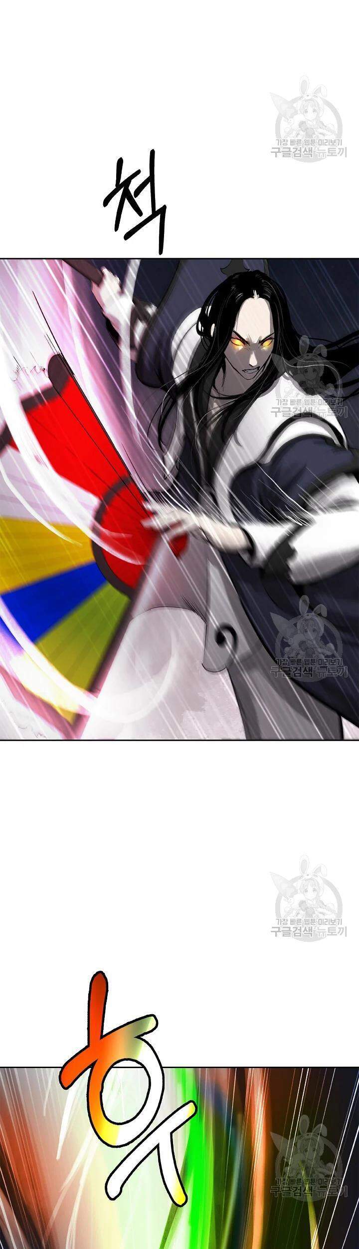 Lãng Tiên Kỳ Đàm Chap 48 - Next Chap 49