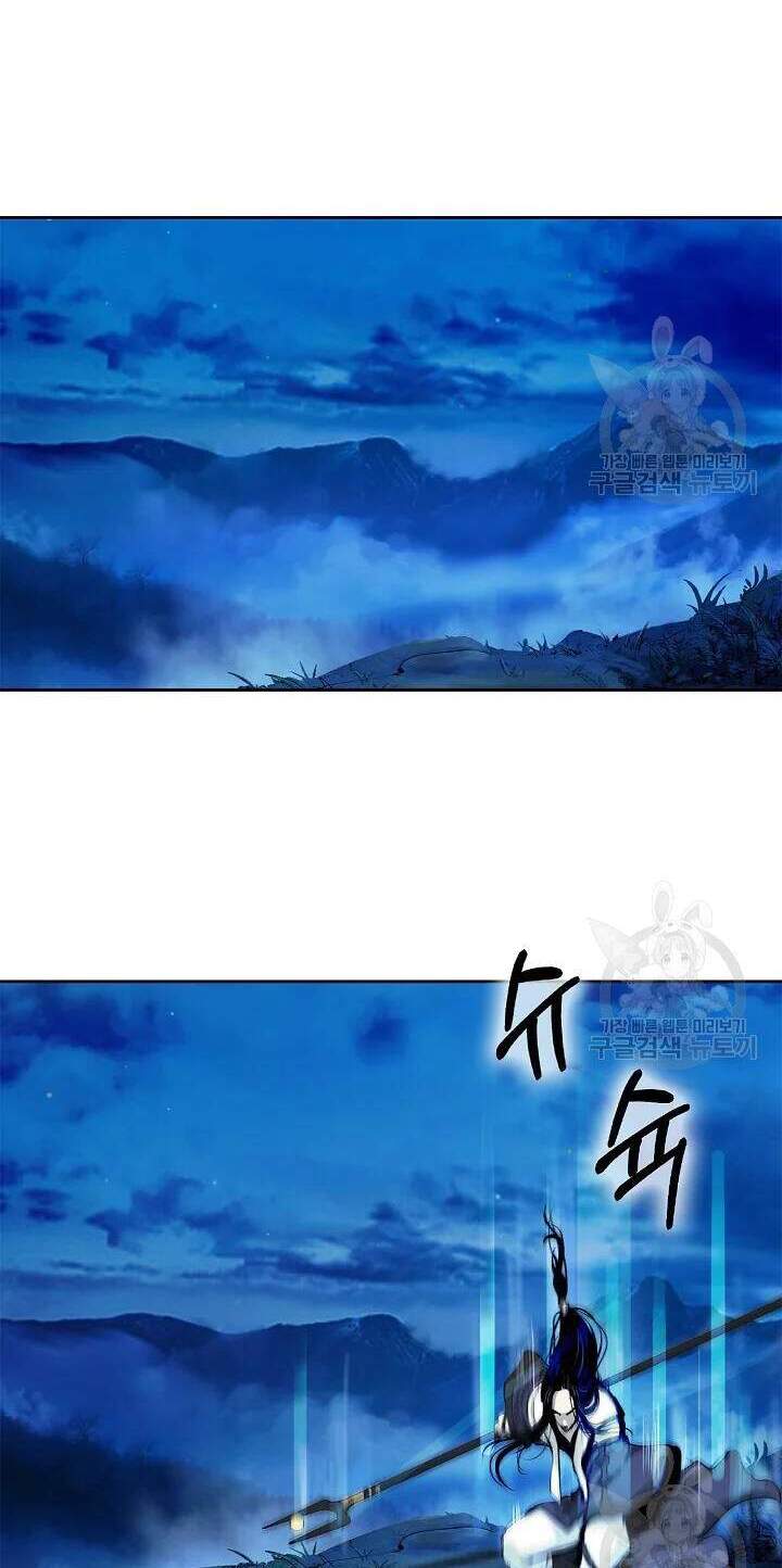Lãng Tiên Kỳ Đàm Chap 48 - Next Chap 49