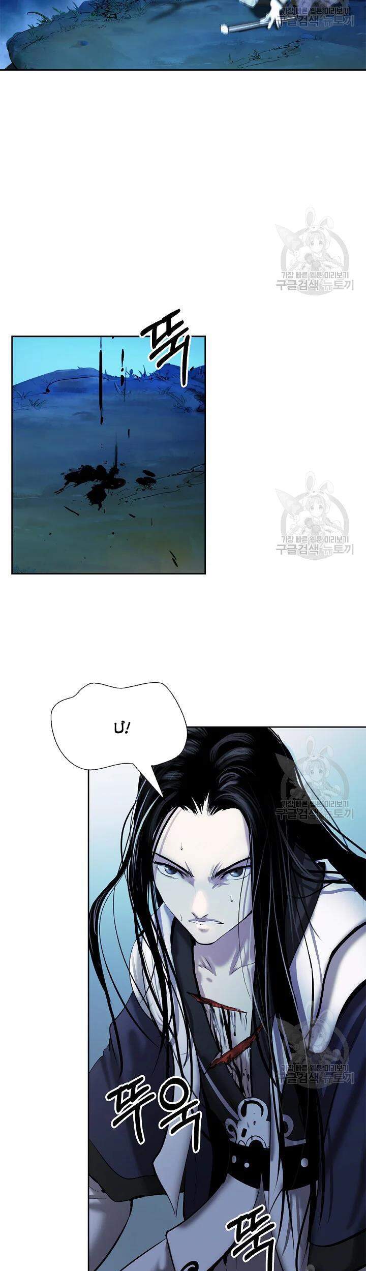 Lãng Tiên Kỳ Đàm Chap 48 - Next Chap 49