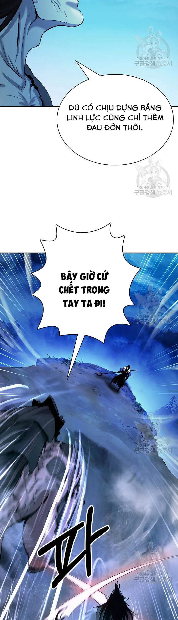 Lãng Tiên Kỳ Đàm Chap 48 - Next Chap 49