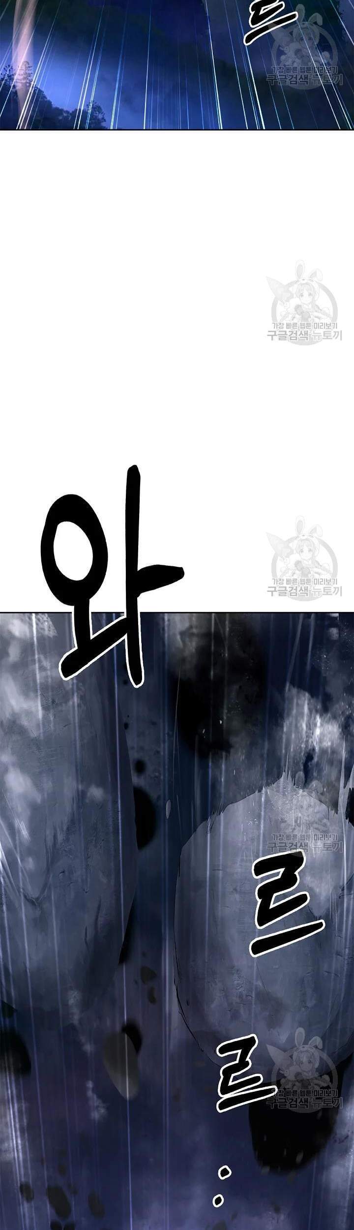 Lãng Tiên Kỳ Đàm Chap 48 - Next Chap 49