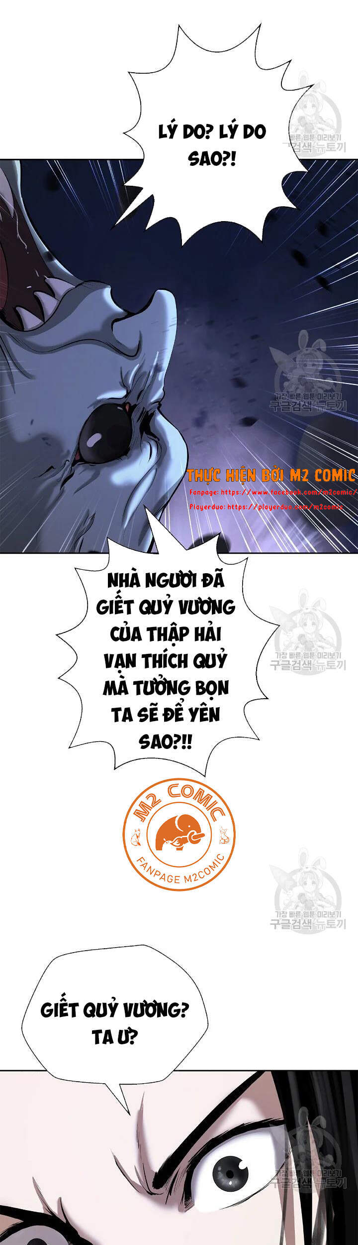 Lãng Tiên Kỳ Đàm Chap 48 - Next Chap 49