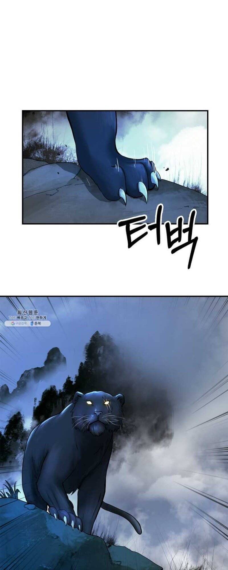 Lãng Tiên Kỳ Đàm Chap 5 - Next Chap 6