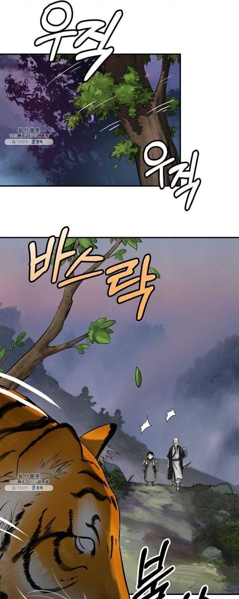 Lãng Tiên Kỳ Đàm Chap 5 - Next Chap 6