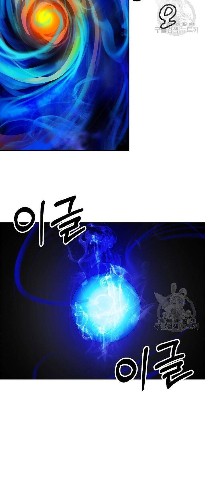 Lãng Tiên Kỳ Đàm Chap 59 - Next Chap 60