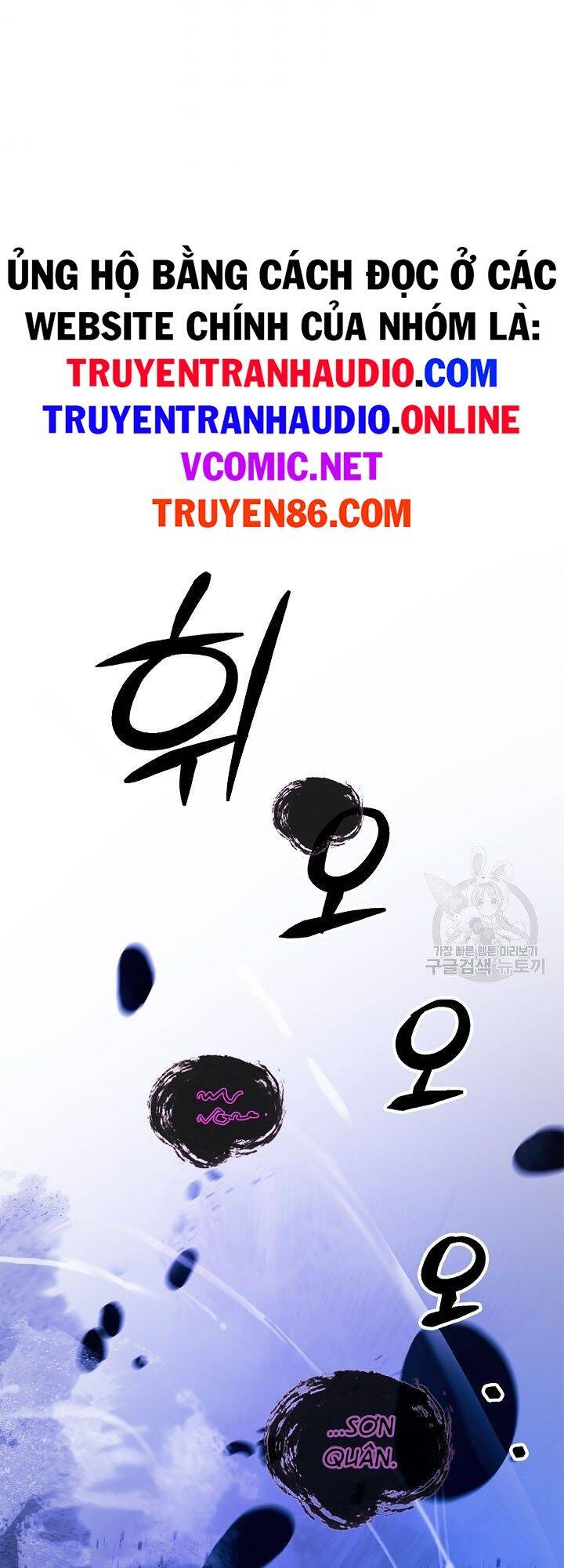 Lãng Tiên Kỳ Đàm Chap 59 - Next Chap 60