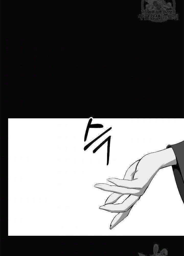 Lãng Tiên Kỳ Đàm Chap 60 - Next Chap 61