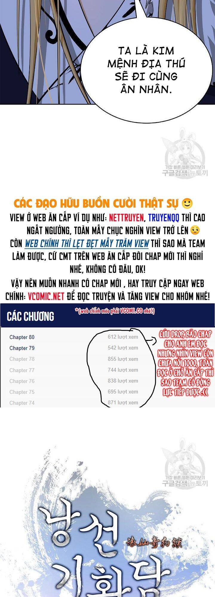 Lãng Tiên Kỳ Đàm Chap 61 - Next Chap 62