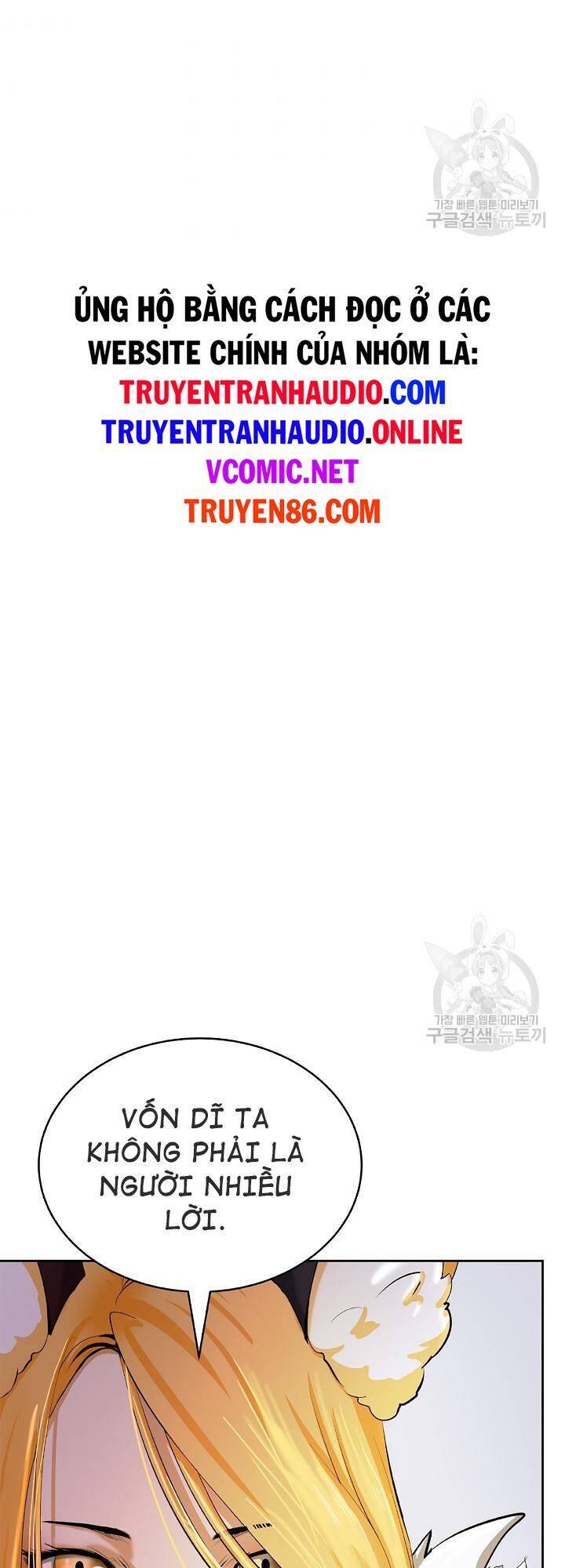Lãng Tiên Kỳ Đàm Chap 61 - Next Chap 62