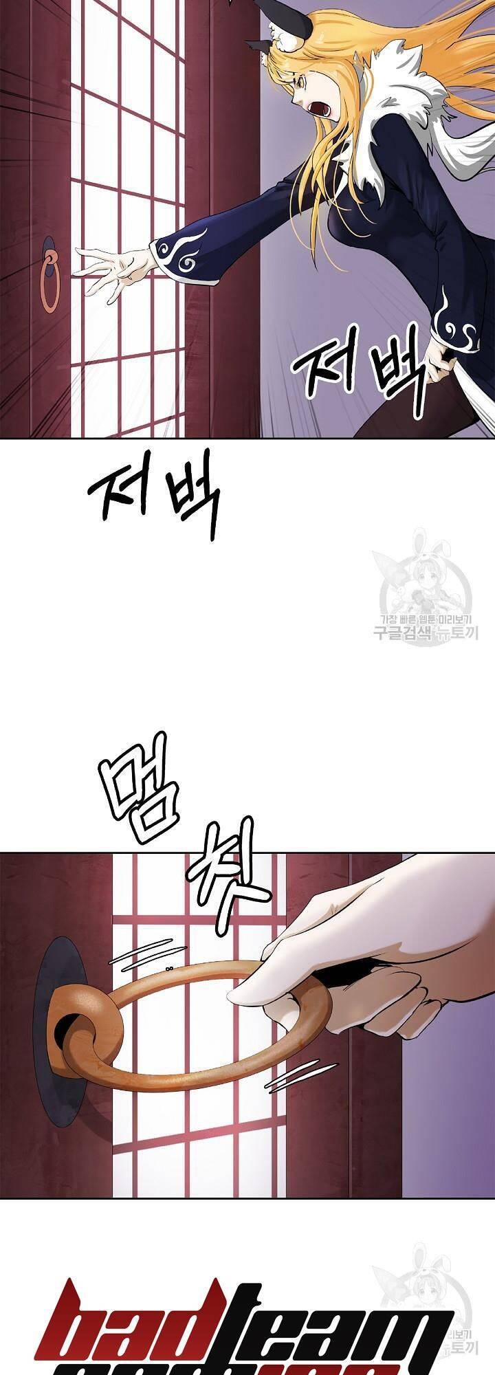 Lãng Tiên Kỳ Đàm Chap 61 - Next Chap 62