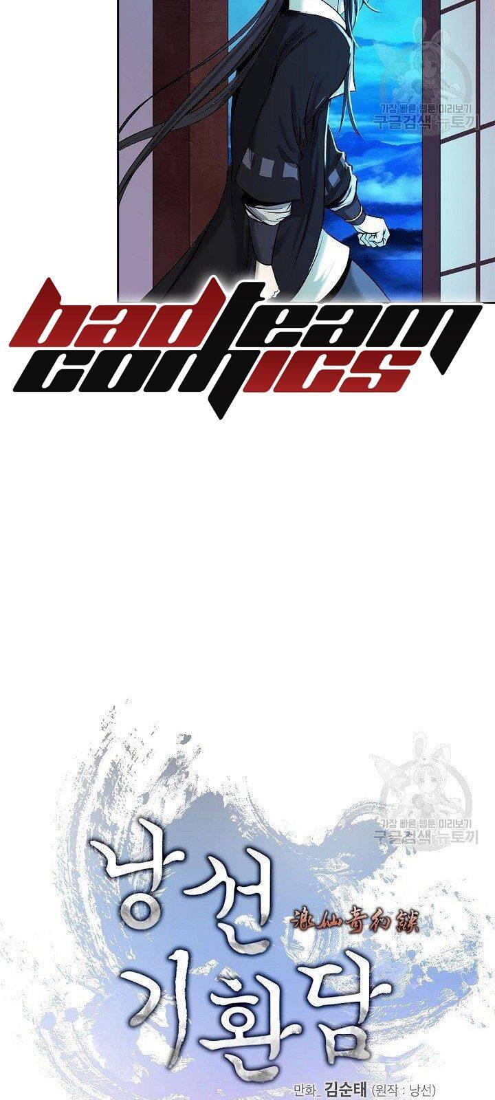 Lãng Tiên Kỳ Đàm Chap 62 - Next Chap 63