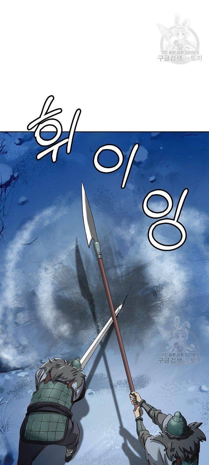 Lãng Tiên Kỳ Đàm Chap 62 - Next Chap 63