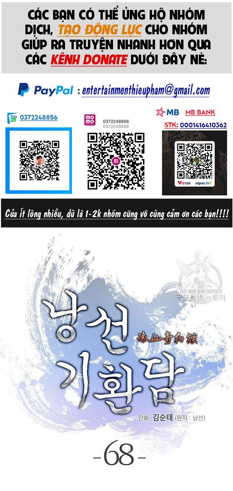 Lãng Tiên Kỳ Đàm Chap 68 - Next Chap 69
