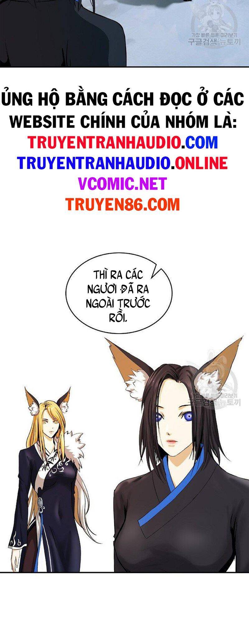 Lãng Tiên Kỳ Đàm Chap 71 - Next Chap 72