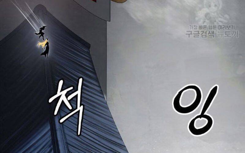 Lãng Tiên Kỳ Đàm Chap 73 - Next Chap 74