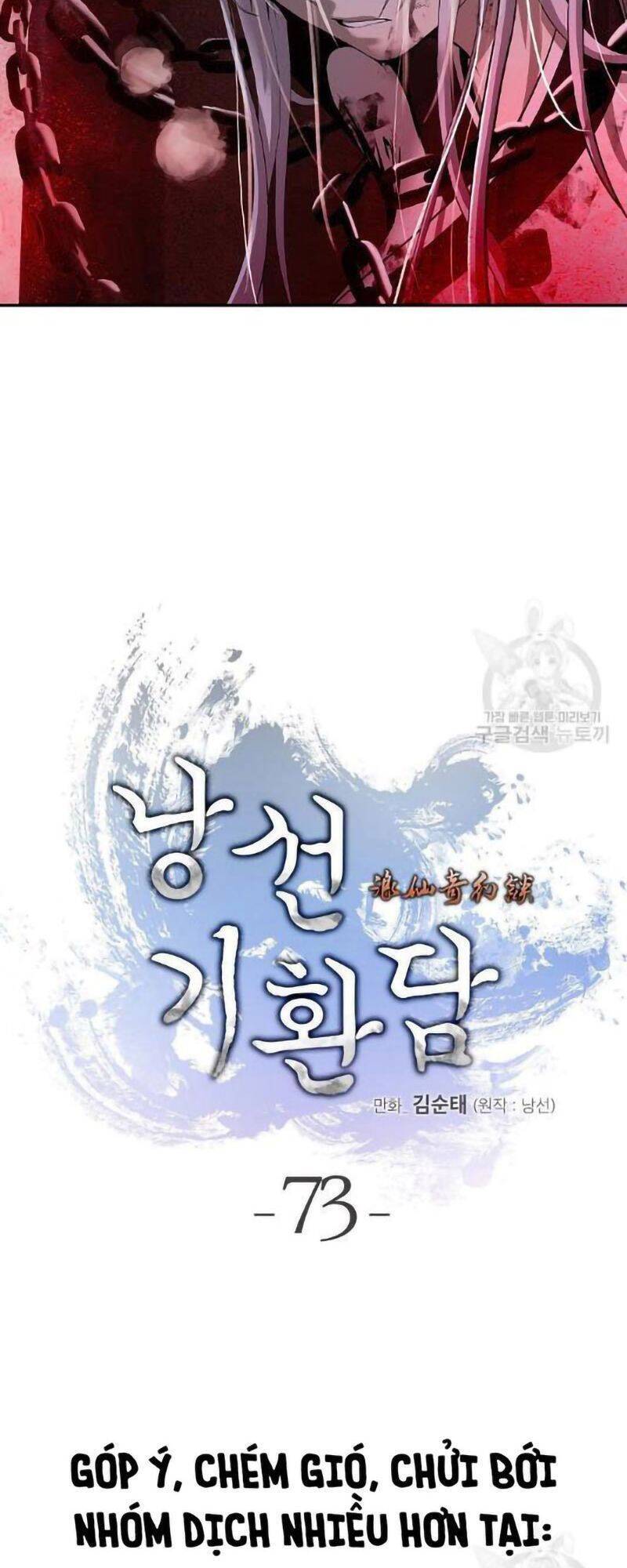Lãng Tiên Kỳ Đàm Chap 73 - Next Chap 74