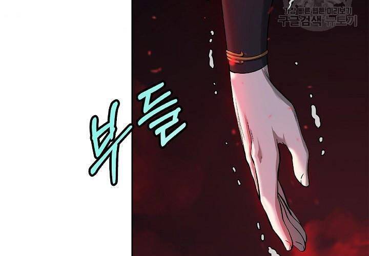 Lãng Tiên Kỳ Đàm Chap 75 - Next Chap 76