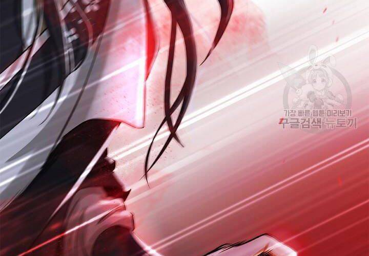 Lãng Tiên Kỳ Đàm Chap 75 - Next Chap 76