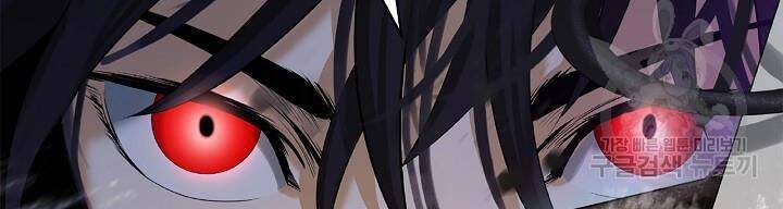 Lãng Tiên Kỳ Đàm Chap 75 - Next Chap 76