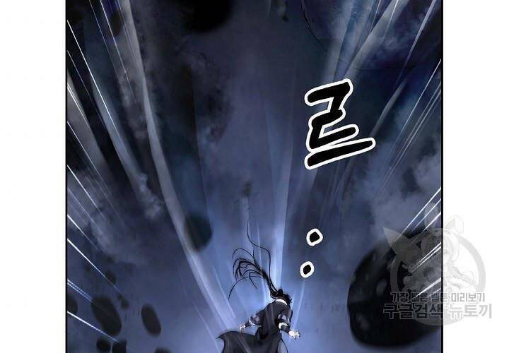 Lãng Tiên Kỳ Đàm Chap 75 - Next Chap 76