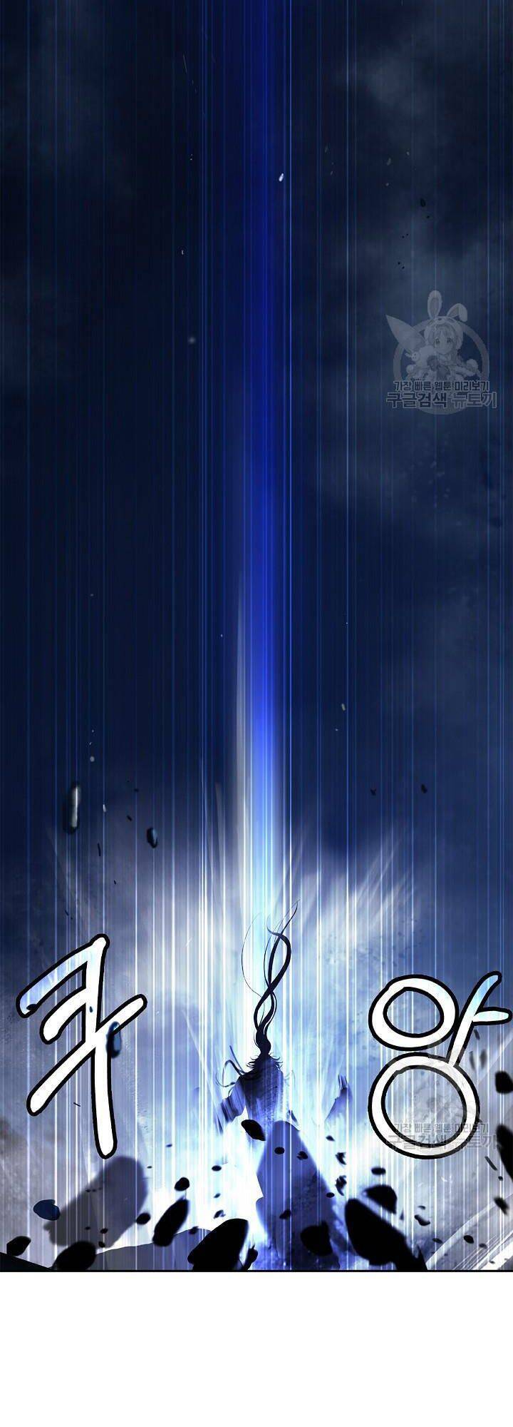 Lãng Tiên Kỳ Đàm Chap 75 - Next Chap 76