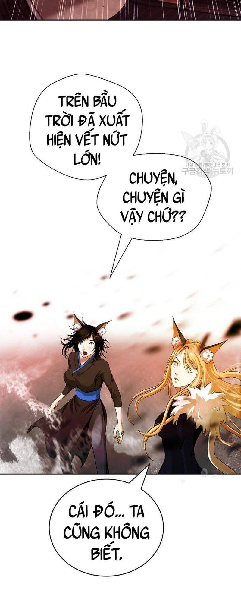 Lãng Tiên Kỳ Đàm Chap 76 - Next Chap 77