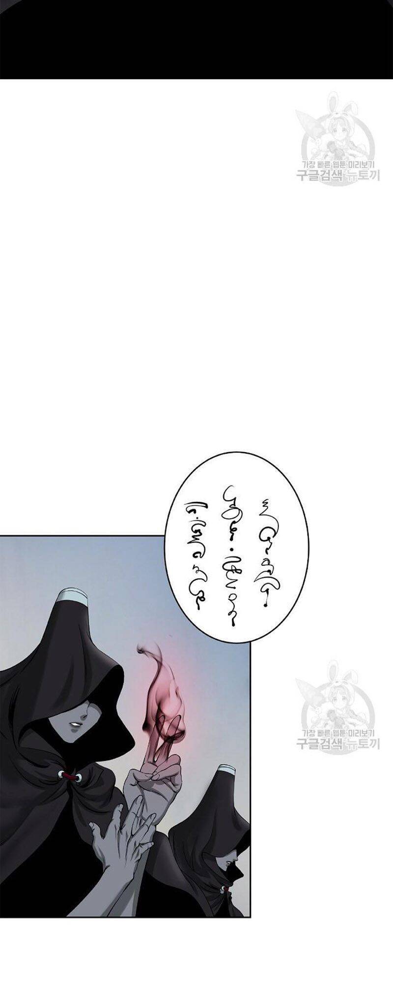 Lãng Tiên Kỳ Đàm Chap 76 - Next Chap 77