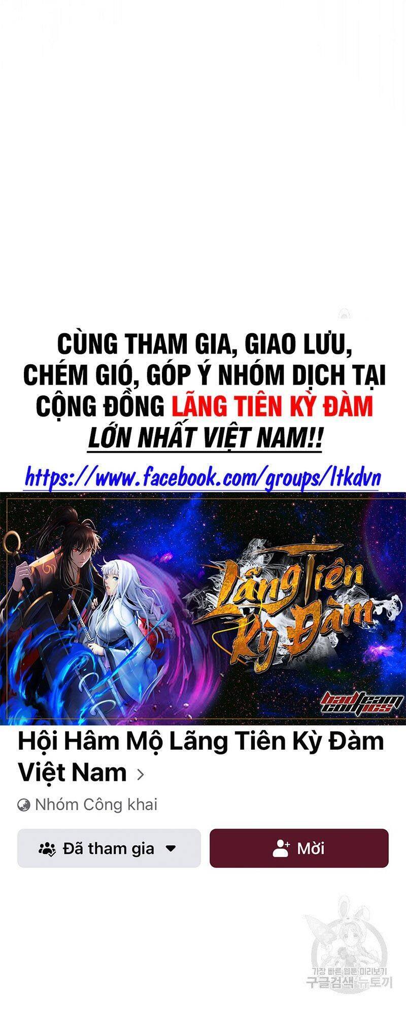 Lãng Tiên Kỳ Đàm Chap 79 - Next Chap 80
