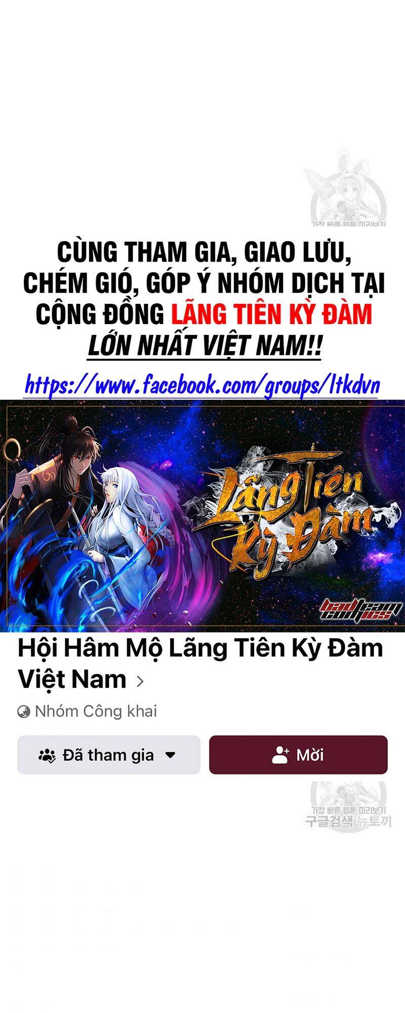 Lãng Tiên Kỳ Đàm Chap 80 - Next Chap 81
