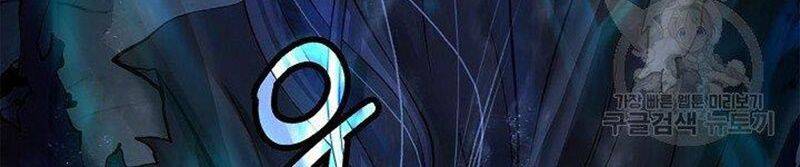 Lãng Tiên Kỳ Đàm Chap 82 - Next Chap 83