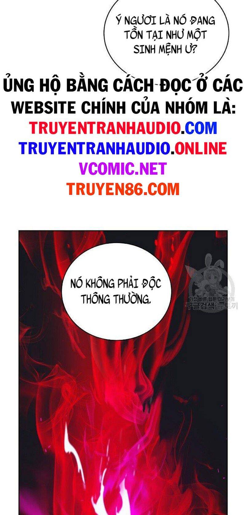 Lãng Tiên Kỳ Đàm Chap 86 - Next Chap 87