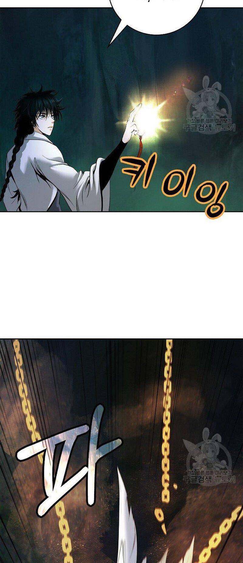 Lãng Tiên Kỳ Đàm Chap 86 - Next Chap 87
