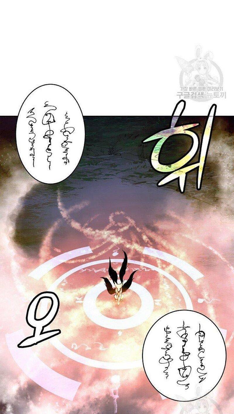 Lãng Tiên Kỳ Đàm Chap 86 - Next Chap 87