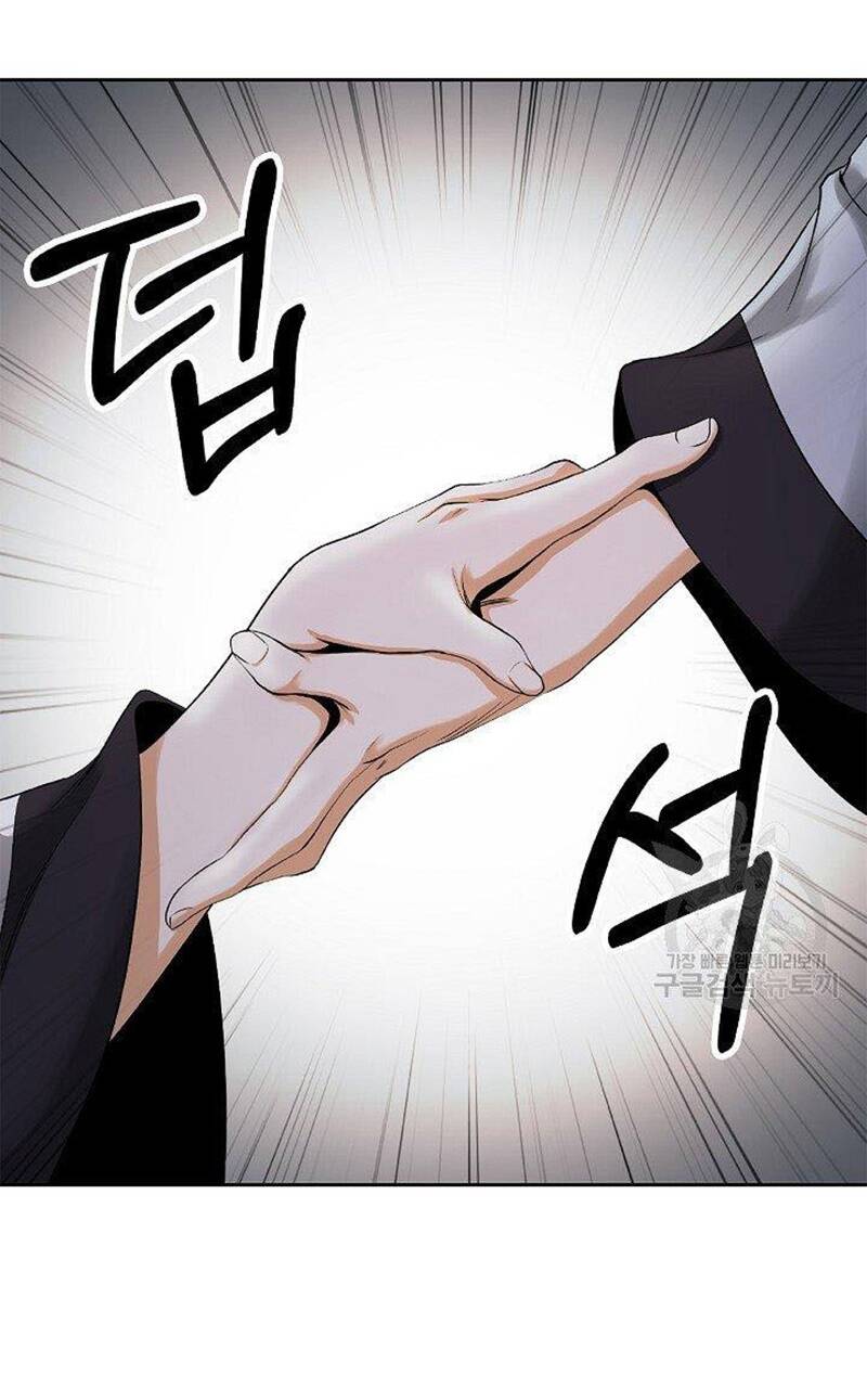 Lãng Tiên Kỳ Đàm Chap 87 - Next Chap 88