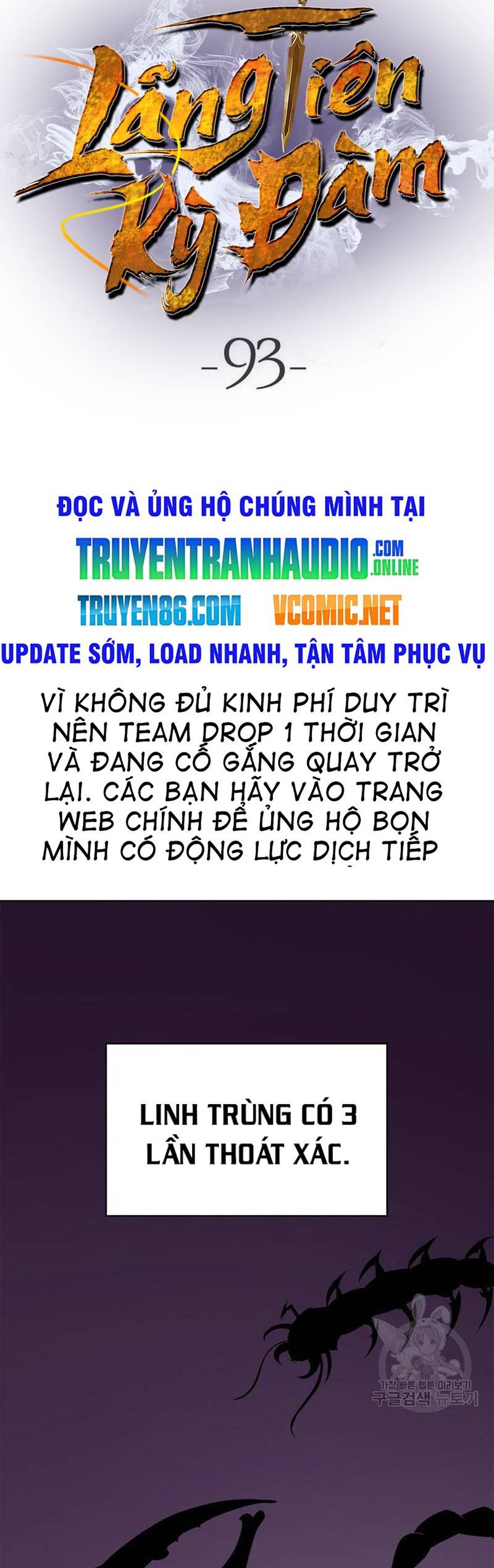 Lãng Tiên Kỳ Đàm Chap 93 - Next Chap 94