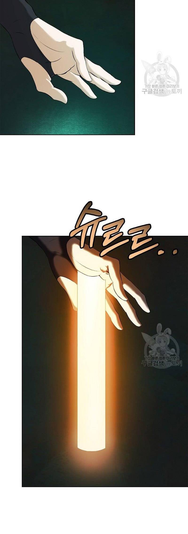 Lãng Tiên Kỳ Đàm Chap 93 - Next Chap 94