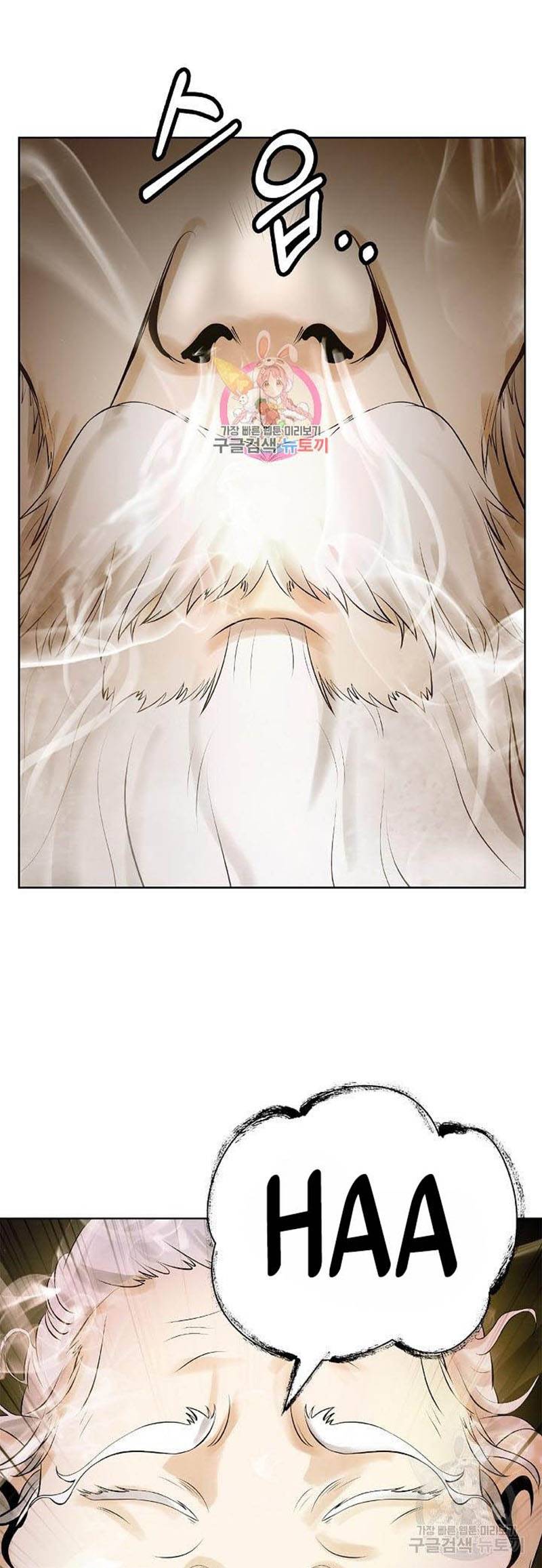 Lãng Tiên Kỳ Đàm Chap 96 - Next Chap 97