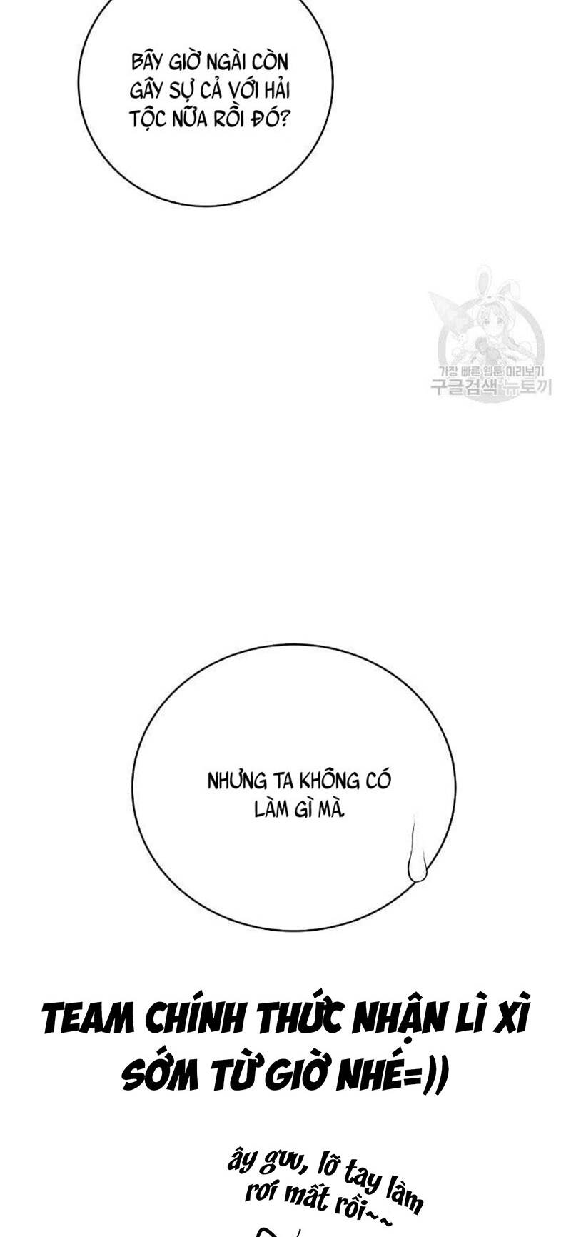 Lãng Tiên Kỳ Đàm Chap 99 - Next Chap 100