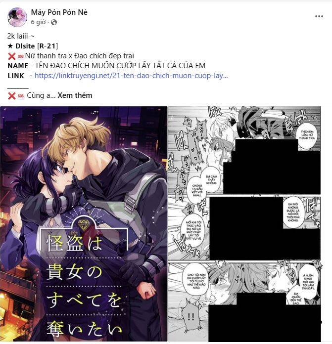 Lãnh Địa Totem Chap 931 - Next Chap 932